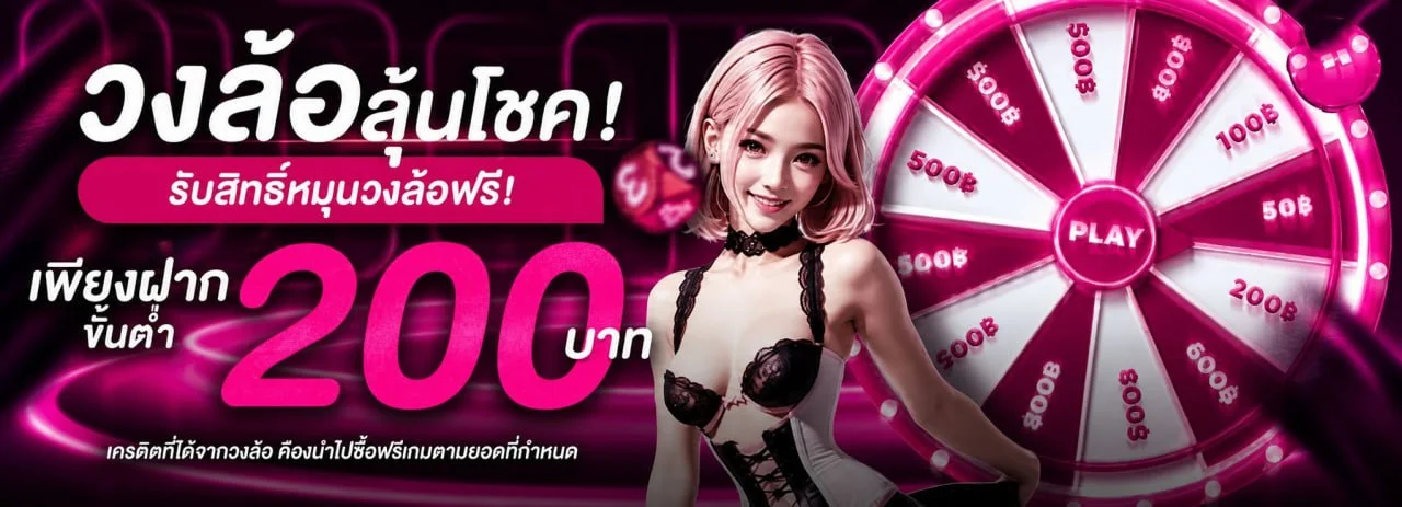 ASTON65 สล็อตเว็บตรง ฝากถอนทรูวอเลท ออโต้ 24 ชม.