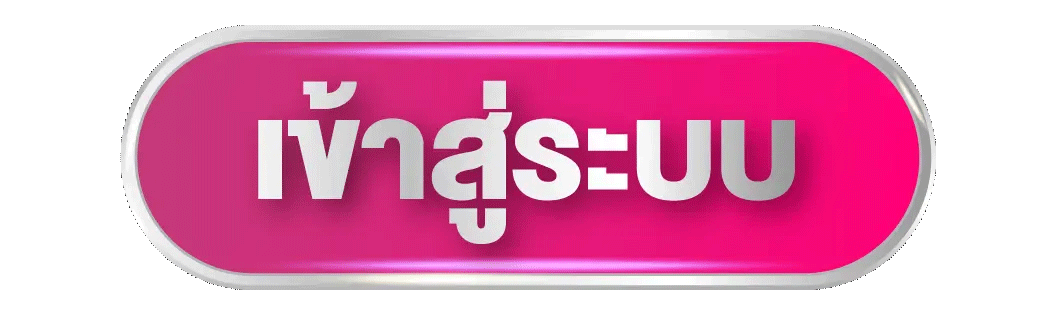 ASTON65 เข้าสู่ระบบ หน้าล็อกอิน aston65s.live สล็อตเว็บตรง